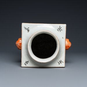 A Chinese qianjiang cai 'cong' vase, signed Pan Zhinan 潘植南, dated 1898 — photo 6