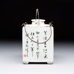 A Chinese qianjiang cai covered teapot and a covered wine warmer, Tongzhi mark, 19/20th C. — foto 11
