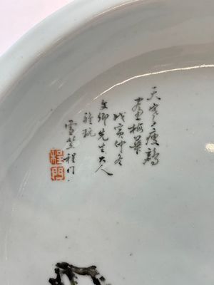 A Chinese qianjiang cai dish with a bird on a branch, signed Cheng Men 程門, dated 1878 — photo 4