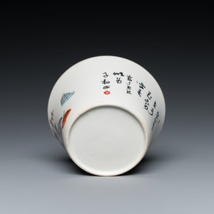 A Chinese qianjiang cai 'erotic subject' bowl, 19th C. — 照片 7