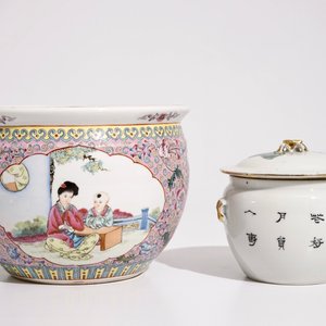 A Chinese qianjiang cai food bowl and cover and a famille rose flowerpot, 19/20th C. — 照片 4