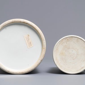 A Chinese qianjiang cai hat stand and a mug, signed Ren Huanzhang, 19th C. — 照片 6