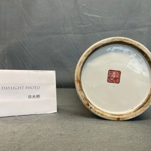 A Chinese qianjiang cai hat stand, Qianlong mark, 19/20th C. — 照片 16