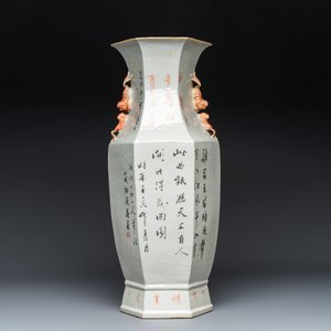 A Chinese qianjiang cai hexagonal 'Sanxing' vase — photo 4