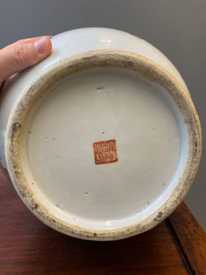 A Chinese qianjiang cai 'hu' vase with antiquities, signed Xu Pinheng 許品衡, Tongzhi mark, 19/20th C. — 照片 6