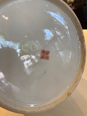 A Chinese qianjiang cai jar and cover, signed Ma Qingyun 馬慶雲, dated 1896 — 照片 9