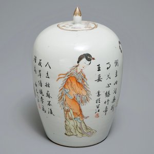 A Chinese qianjiang cai jar and cover with female mythological figures, 19/20th C. — photo 7