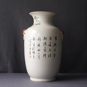 A Chinese qianjiang cai 'mandarin ducks' vase, 19/20th C. — 照片 9