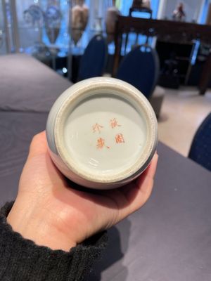 A Chinese qianjiang cai 'mountainous landscape' vase, signed Cheng Men 程門 and Xiao Yuan Zhen Cang 筱園珍藏 seal mark, 19th C. — photo 6