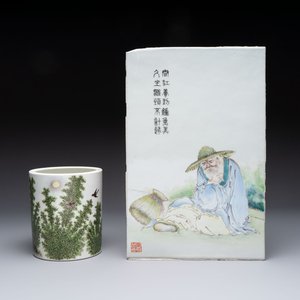 A Chinese qianjiang cai plaque and a brush pot, signed Deng Bizhao 鄧必昭 and Xu Zhongnan 徐仲南, dated 1941 — foto 1