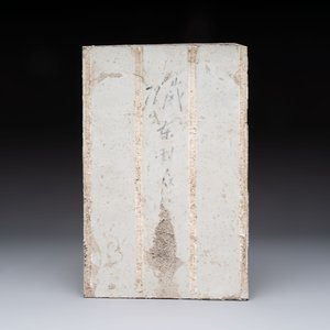 A Chinese qianjiang cai plaque and a brush pot, signed Deng Bizhao 鄧必昭 and Xu Zhongnan 徐仲南, dated 1941 — foto 3