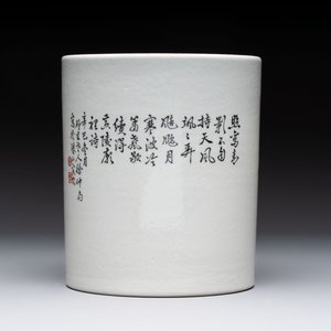 A Chinese qianjiang cai plaque and a brush pot, signed Deng Bizhao 鄧必昭 and Xu Zhongnan 徐仲南, dated 1941 — foto 6