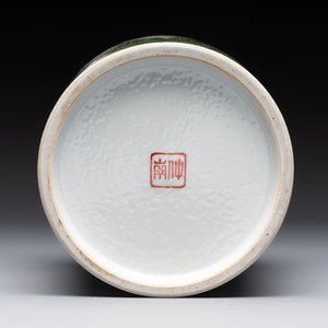 A Chinese qianjiang cai plaque and a brush pot, signed Deng Bizhao 鄧必昭 and Xu Zhongnan 徐仲南, dated 1941 — foto 9