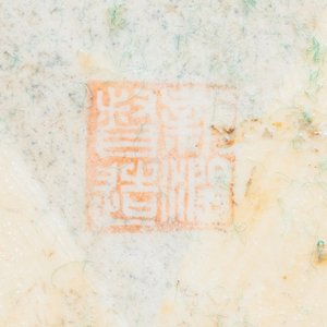 A Chinese qianjiang cai plaque, seal mark, 19/20th C. — photo 3
