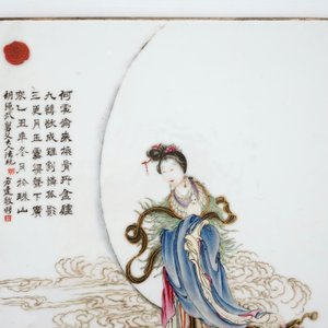 A Chinese qianjiang cai plaque with Chang'e, goddess of the moon, early 20th C. — photo 4