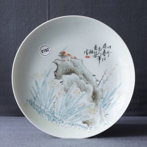 A Chinese qianjiang cai plate, signed Jiang Xi Wu, Guan Yao Nei Zhao mark, 19th C. — 照片 3