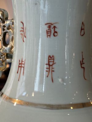 A Chinese qianjiang cai 'playing boys' vase, Ma Qingyun 馬慶雲 seal mark, dated 1917 — foto 16