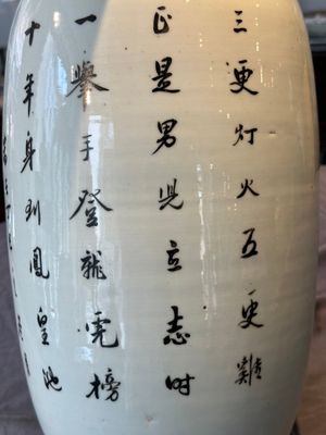 A Chinese qianjiang cai 'playing boys' vase, Ma Qingyun 馬慶雲 seal mark, dated 1917 — foto 17