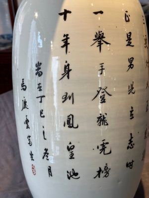A Chinese qianjiang cai 'playing boys' vase, Ma Qingyun 馬慶雲 seal mark, dated 1917 — foto 18