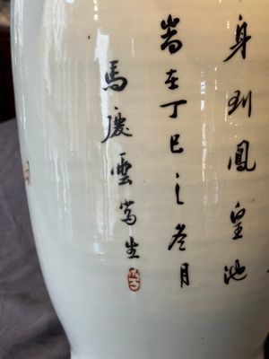 A Chinese qianjiang cai 'playing boys' vase, Ma Qingyun 馬慶雲 seal mark, dated 1917 — foto 19