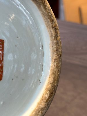 A Chinese qianjiang cai 'playing boys' vase, Ma Qingyun 馬慶雲 seal mark, dated 1917 — foto 23