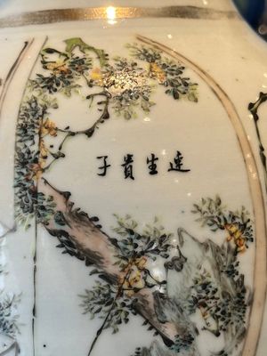 A Chinese qianjiang cai 'playing boys' vase, Ma Qingyun 馬慶雲 seal mark, dated 1917 — foto 9