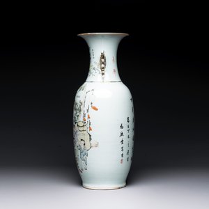 A Chinese qianjiang cai 'playing boys' vase, Ma Qingyun 馬慶雲 seal mark, dated 1917 — foto 2