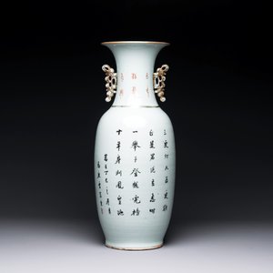 A Chinese qianjiang cai 'playing boys' vase, Ma Qingyun 馬慶雲 seal mark, dated 1917 — foto 3