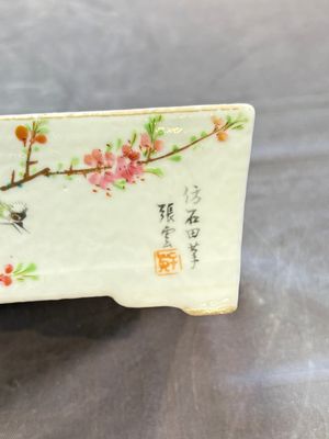 A Chinese qianjiang cai rectangular jardinière, signed Zhang Yun 張雲, dated 1925 — photo 2