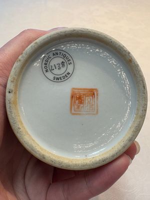 A Chinese qianjiang cai 'rooster' brush pot, signed Hengxing 恆興, Tongzhi mark, 19/20th C. — 照片 8