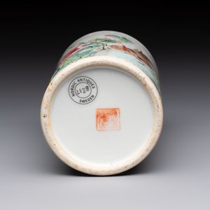 A Chinese qianjiang cai 'rooster' brush pot, signed Hengxing 恆興, Tongzhi mark, 19/20th C. — 照片 6