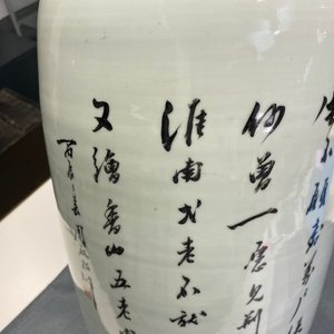 A Chinese qianjiang cai 'scholars' vase, 19th C. — 照片 12
