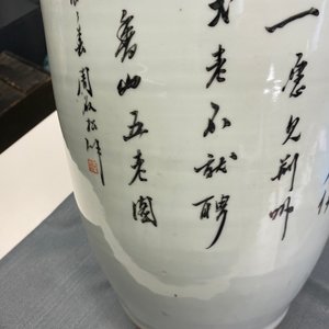 A Chinese qianjiang cai 'scholars' vase, 19th C. — 照片 14