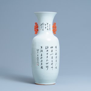 A Chinese qianjiang cai 'scholars' vase, 19th C. — 照片 3