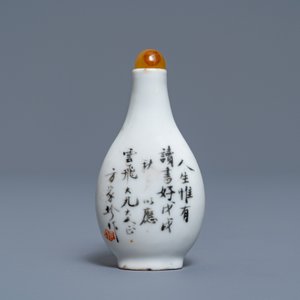 A Chinese qianjiang cai snuff bottle, signed Fang Jiazhen, dated 1898 — 照片 3