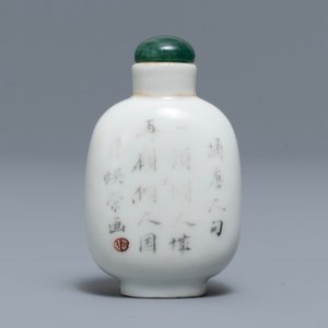 A Chinese qianjiang cai snuff bottle with a lady at a table, 19/20th C. — 照片 3