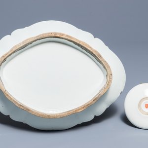 A Chinese qianjiang cai stem bowl and a round brush washer, 20th C. — photo 2