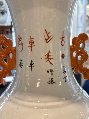 A Chinese qianjiang cai 'Taoist' vase, signed Wang Xingli 汪興黎, 19/20th C. — photo 15