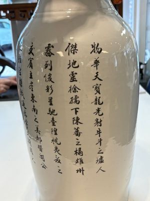A Chinese qianjiang cai 'Taoist' vase, signed Wang Xingli 汪興黎, 19/20th C. — photo 16