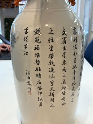 A Chinese qianjiang cai 'Taoist' vase, signed Wang Xingli 汪興黎, 19/20th C. — photo 17