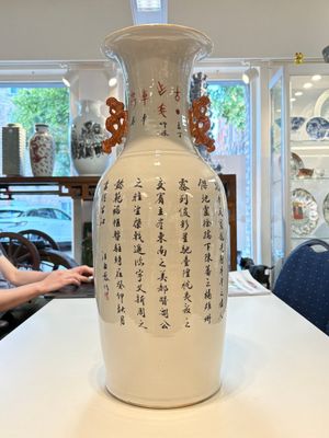 A Chinese qianjiang cai 'Taoist' vase, signed Wang Xingli 汪興黎, 19/20th C. — photo 3