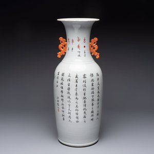 A Chinese qianjiang cai 'Taoist' vase, signed Wang Xingli 汪興黎, 19/20th C. — photo 3