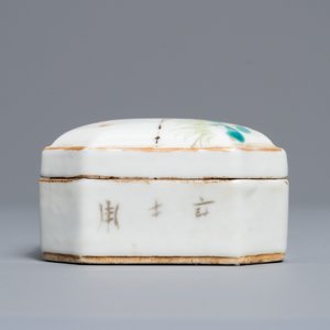 A Chinese qianjiang cai teapot and a box and cover, signed Ma Qingyun, 19/20th C. — 照片 11