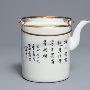 A Chinese qianjiang cai teapot and a box and cover, signed Ma Qingyun, 19/20th C. — 照片 4