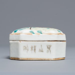 A Chinese qianjiang cai teapot and a box and cover, signed Ma Qingyun, 19/20th C. — 照片 8