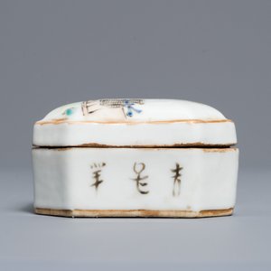 A Chinese qianjiang cai teapot and a box and cover, signed Ma Qingyun, 19/20th C. — 照片 9