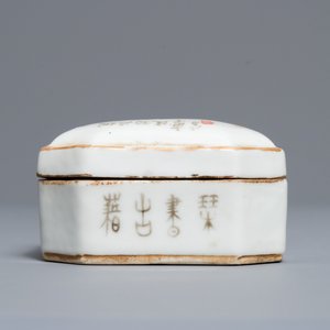 A Chinese qianjiang cai teapot and a box and cover, signed Ma Qingyun, 19/20th C. — 照片 10