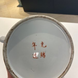 A Chinese qianjiang cai teapot and cover, 19/20th C. — photo 13