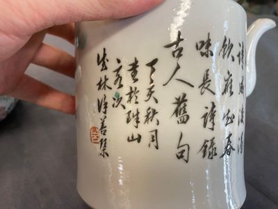 A Chinese qianjiang cai teapot signed Lin Jinshan 林謹善 and dated 1887 and a famille rose teapot, Guangxu mark and of the period — 照片 14