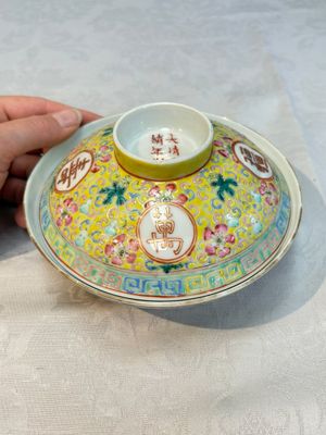 A Chinese qianjiang cai tray, two famille rose brush pots and a yellow-ground covered bowl, Tongzhi and Guangxu mark, 19/20th C. — photo 17